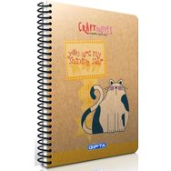 Gıpta 1781 Craft A6 Sert 100 Yaprak Çizgili Defter