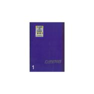 Gıpta A4 Chromo 120 Yaprak Kareli Defter