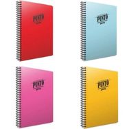 Gıpta Punto 4'lü 140 Yaprak A4 Spiralli Pp Seti Kareli Kapak Defter