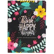 Gıpta Süet Kapak A5 120 Yaprak Think Happy Çizgili Defter