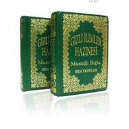 GIZLI İLİMLER HAZINESI (KOD:037, 2 CILT TAKIM, BÜYÜK BOY, 2.HAMUR) - MUSTAFA İLOĞLU