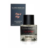 Gloria Perfume King Of Kings 55 ml EDP Aromatik Erkek Parfüm