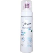 Glows Peeling Kuru ve Hassas Ciltler 200 ml Yüz Temizleme Köpüğü