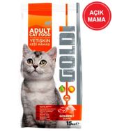 Goldi Gurme Yetişkin 1 kg Açık Kedi Maması