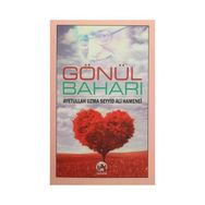 Gönül Baharı - Ayetullah Seyyid Ali Hamenei