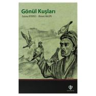 Gönül Kuşları - Ahmet Akgün Fatma Aydınlı