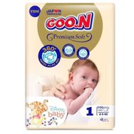 Goo.N Premium Soft No:1 Yenidoğan 100 Adet Bebek Bezi