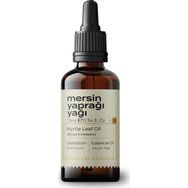 Greenlabel 10 ml Mersin Yaprağı Yağı