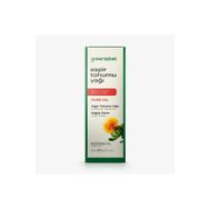 Greenlabel 50 ml Aspir Tohumu Yağı