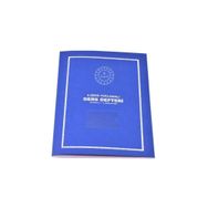 Gülpaş 6 Ders Yoklamalı Okul Ders Defteri