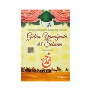 Gülün Yanağında 63 Şebnem - Mustafa Akgün