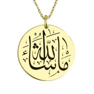 Gümüş Maşallah Yazılı Kolye