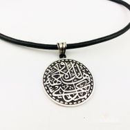 Gümüş Nazar Duası Bayan Kolye
