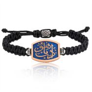 Gumush BR0460563 Edeb Ya Hu Makrome Gümüş Erkek Bileklik