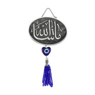 Gumush KR2550005 Püsküllü Maşallah Yazılı Ayet