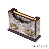 Gumush KR2550037 Kuran-ı Kerim Altın Yaldızlı Kab