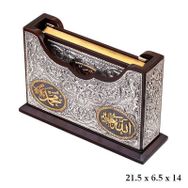 Gumush KR2550038 Kuran-ı Kerim Altın Yaldızlı Kab