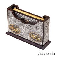 Gumush KR2550039 Kuran-ı Kerim Altın Yaldızlı Kab
