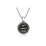Gumush Mühr-ü Şerif Kadın Kolye