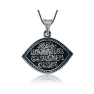 Gumush PT2610231 Nazar Duası Gümüş Kolye