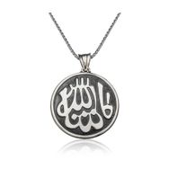Gumush PT2610764 Maşallah Yazılı Gümüş Kolye