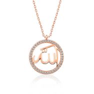 Gumush Rose Arapça Allah Yazılı Gümüş Kadın Kolye