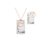 Gumush T4104 ​Gümüş Arapça Sev Şükret Affet Yazılı Kolye