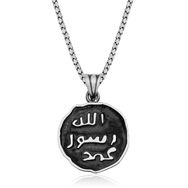 Gumush T6424 PB Mührü Şerif Gümüş Kolye