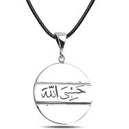 Gumush T7249 Gümüş Arapça Hasbiyallah Yazılı Kolye