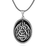 Gumush T7258 Gümüş La Galiba İllallah Yazılı Gümüş Kolye