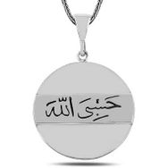 Gumush T7260 Gümüş Arapça Hasbiyallah Yazılı Kolye