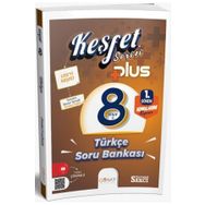 Günay Yayınları 8. Sınıf Keşfet Plus Serisi Türkçe 1. Dönem Soru Bankası