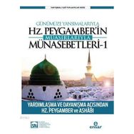 Günümüze Yansımalarıyla Hz. Peygamber’in Muasırlarıyla Münasebetleri 1 - Kolektif - Ensar Neşriyat