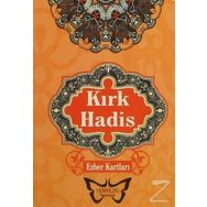 Gunyet’üt Talibin - Gavs-ı Azam Seyyid Abdülkadir Geylani