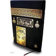 HAC VE UMRE DUALARI (HAFIZ BOY) - AHMED HUSREV ALTINBAŞAK