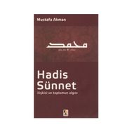 Hadis - Sünnet İlişkisi ve Toplumun Algısı - Mustafa Akman