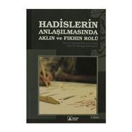 Hadislerin Anlaşılmasında Aklın ve Fıkhın Rolü - Abdullah Kahraman mustafa ahmet ez zerka