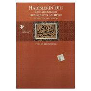 Hadislerin Dili - İlk Hadis Belgesi - Bünyamin Erul