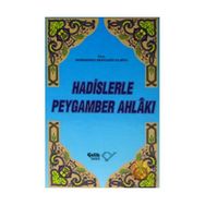 HADISLERLE PEYGAMBER AHLAKI (CILTLI) - MUHAMMED ABDULAZIZ EL-HÛLI