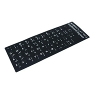 Hadron Hn3219 Klavye