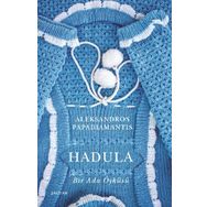 Hadula - Aleksandros Papadiamantis