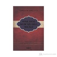 HAK DINI KUR´AN DILI MEALI - ELMALILI MUHAMMED HAMDI YAZIR