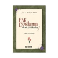 Hak Dostlarının Örnek Ahlakından 1 - Osman Nuri Topbaş
