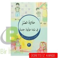 Halavetu’s Sabr - Fi Beytina Mevludun Cedid