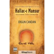 Hallac-ı Mansur - Ergun Candan