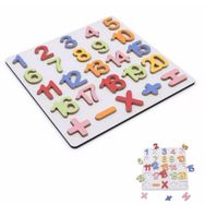 Hamaha HMH-123 Ahşap Eğitici Kabartmalı Sayılar