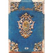 Hamal - Kadir Karaoğlu