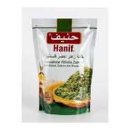 Hanif 400 gr Kahvaltılık Yeşil Zahter
