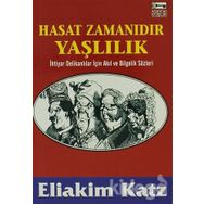 HASAT ZAMANIDIR YAŞLILIK İHTİYAR DELİKANLILAR İÇİN AKIL VE BILGELIK SÖZLERİ - ELIAKIM KATZ