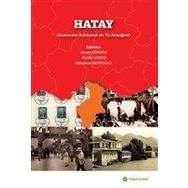 Hatay Anavatana Katılışının 80. Yıl Armağanı - Ahmet Gündüz